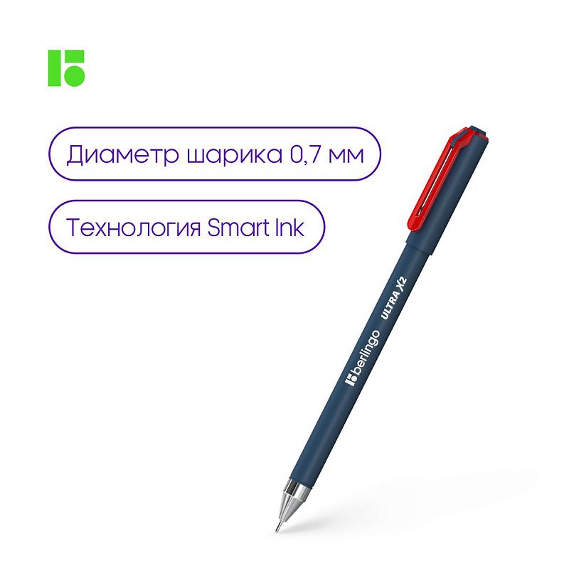 Ручка шариковая Berlingo "Ultra X2" красная, 0,7мм, игольчатый стержень 