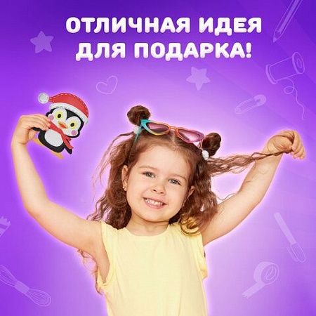 Набор для шитья игрушки из фетра "Пингвин", ЮНЛАНДИЯ, 664731