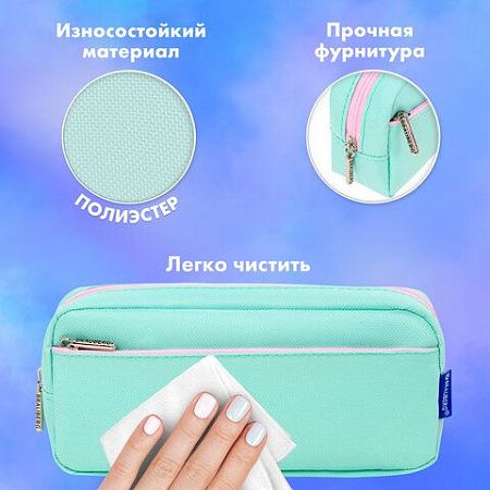 Пенал мягкий BRAUBERG PASTEL, 2 отделения, мятный, 21х9,5х5см, 272275 
