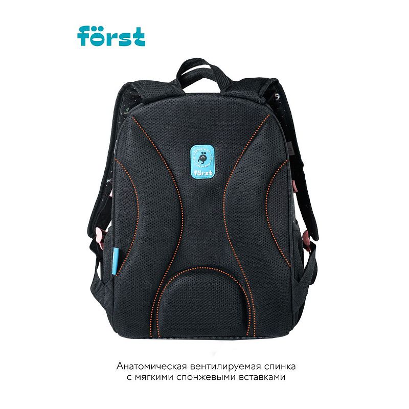 Ранец Först F-Complex "Royal style" в комплекте со сменой передней панелью, 39*28*18см, 2 отделения, 2 кармана, анатомическая спинка 