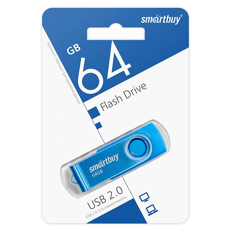 Память Smart Buy "Twist" 64GB, USB 2.0 Flash Drive, синий