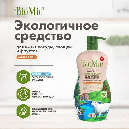 Средство для мытья посуды, овощей и фруктов 750мл BIOMIO "Мандарин", дозатор, ш/к 09227, 508.26089.0101 