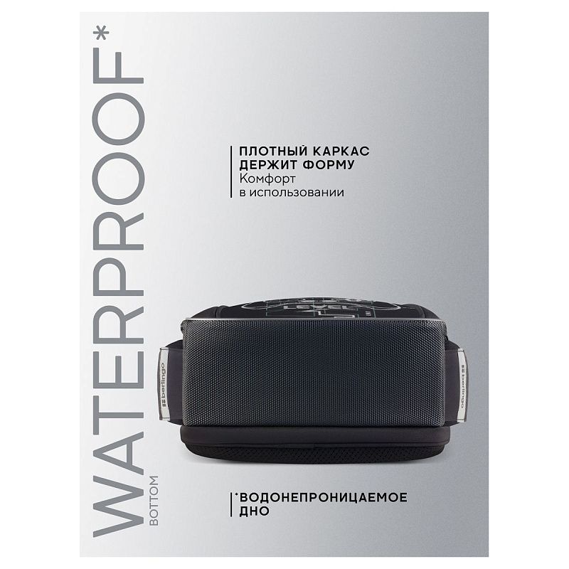 Ранец Berlingo Expert Next "Stream rider" 37*28*15см, 2 отделения, 2 кармана, анатомическая спинка 