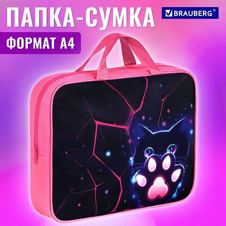 Папка на молнии с ручками BRAUBERG А4, 1 отделение, полиэстер, 80 мм, Pink lava, 273299 