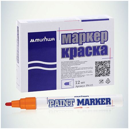 Маркер-краска MunHwa оранжевая, 4мм, нитро-основа 