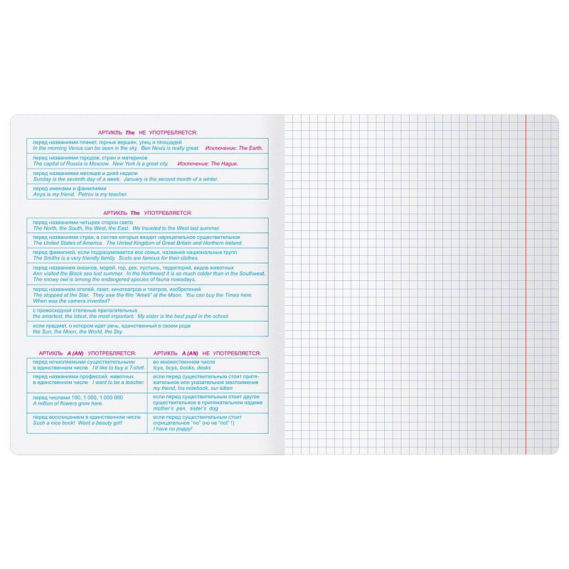 Тетрадь предметная 48л. BG "Крафт" - Английский язык, матовая ламинация