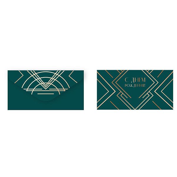 Конверт для денег MESHU "С Днем рождения. Зеленый", 85*164мм, soft-touch, фольга