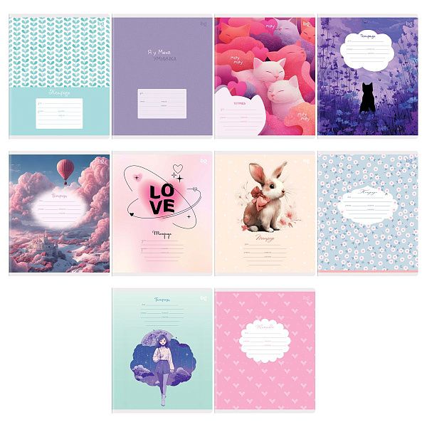 Тетрадь 18л., клетка BG "Mix-10. Девочки"