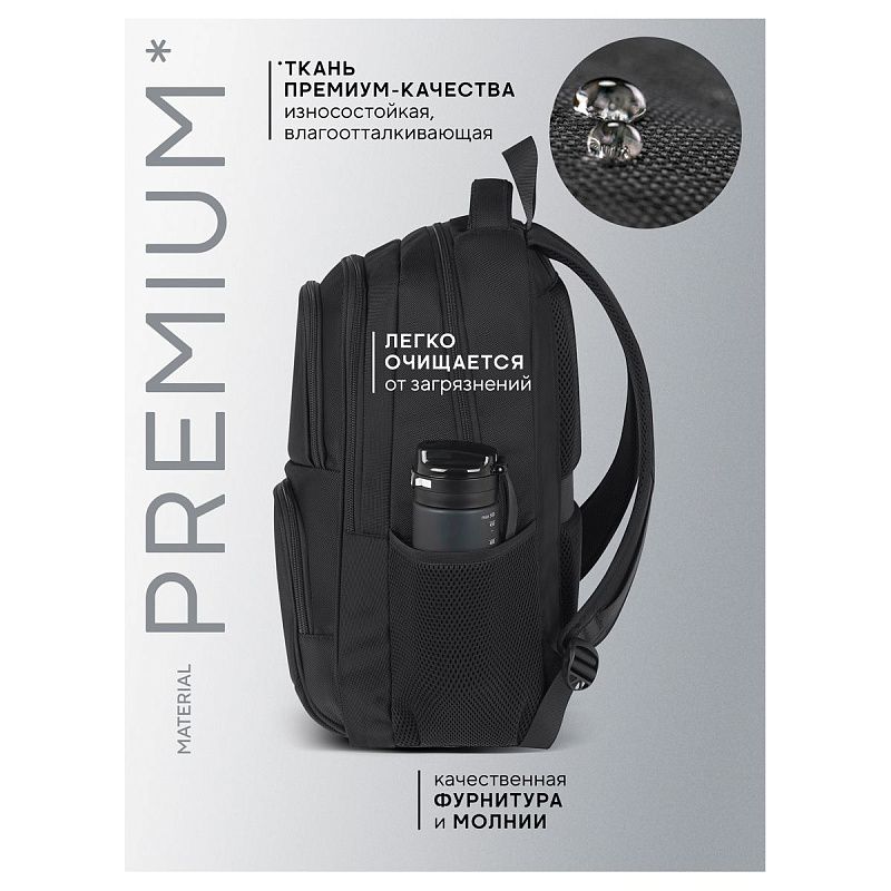 Рюкзак Berlingo City "Ergonomic" 43*30*17см, 2 отделения, 4 кармана, отделение для ноутбука, эргономическая спинка 