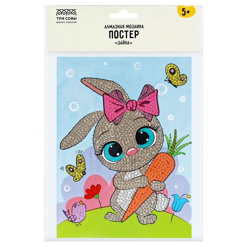Алмазная мозаика, постер ТРИ СОВЫ "Зайка", пакет с европодвесом