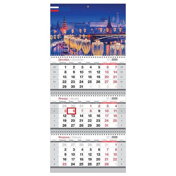 Календарь квартальный 3 бл. на 3 гр., 295*660 мм BG "Сердце России", с бегунком, 2026г.