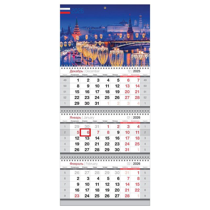 Календарь квартальный 3 бл. на 3 гр., 295*660 мм BG "Сердце России", с бегунком, 2026г.