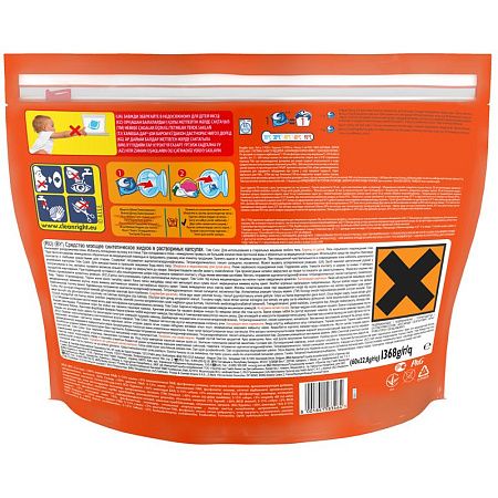 Капсулы для машинной стирки Tide "Color", 3в1 Pods, 60шт.*22,8г (ПОД ЗАКАЗ) 