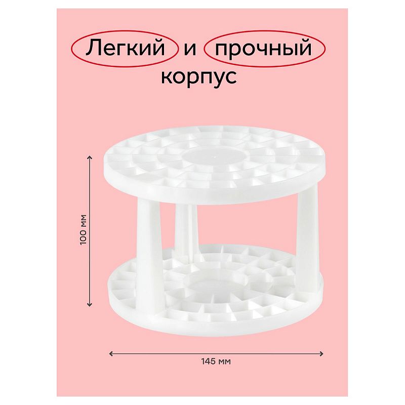 Подставка для кистей Гамма, пластик, белая