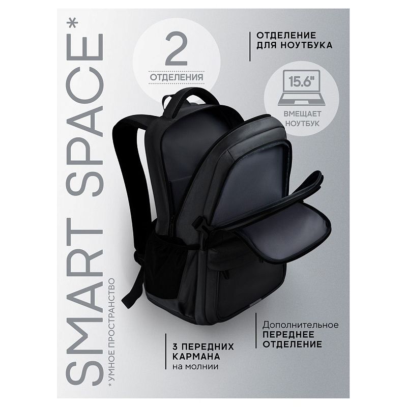Рюкзак Berlingo City "Deep gray" 45*31*14см, 2 отделения, 5 карманов, отделение для ноутбука, эргономичная спинка 