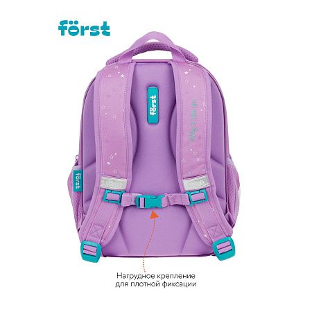 Ранец Först F-LIGHT "Snail dream" 37*28*16см, 2 отделения, 2 кармана, анатомическая спинка 