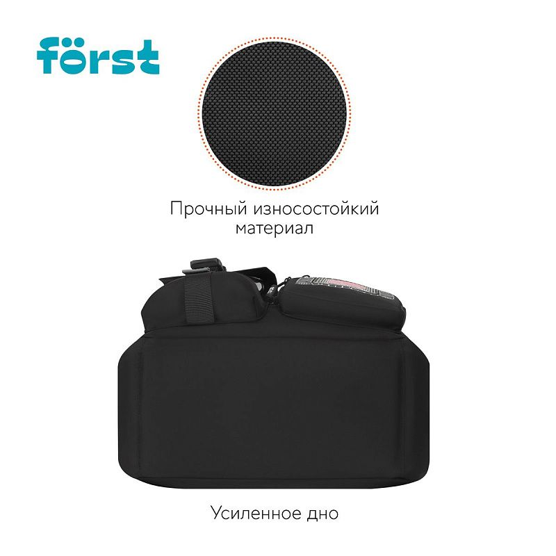 Рюкзак Först F-Teens "World" 40*28*15см, 1 отделение, 7 карманов, уплотненная спинка 