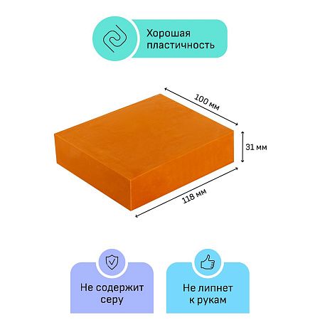 Пластилин скульптурный Гамма "Студия", терракотовый, мягкий, 500г, пакет