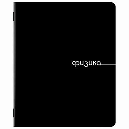 Тетради предметные, КОМПЛЕКТ 12 ПРЕДМЕТОВ, 48 л., обложка картон, BRAUBERG "BLACK", 405164