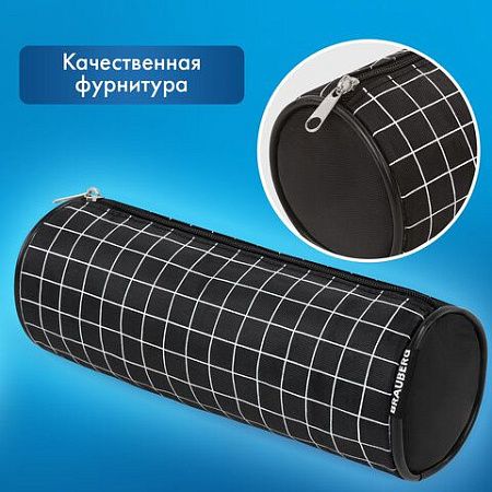 Пенал-косметичка BRAUBERG, Checkered, черный, 20х7х7см, 272298 