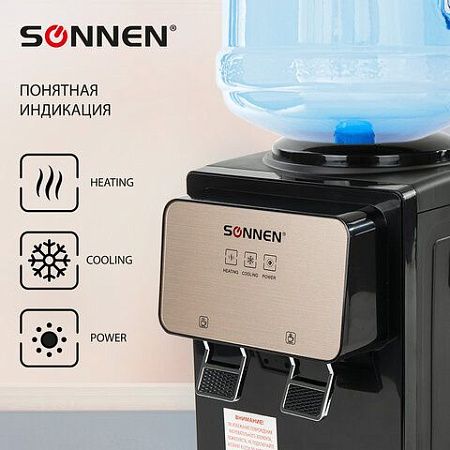 Кулер для воды SONNEN TSE-02BP, настольный, НАГРЕВ/ОХЛАЖДЕНИЕ ЭЛЕКТРОННОЕ, 2 крана, черный/бежевый, 455621