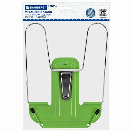 Подставка для книг и учебников BRAUBERG LINE+, металлическая, зеленая, европодвес, 238072 