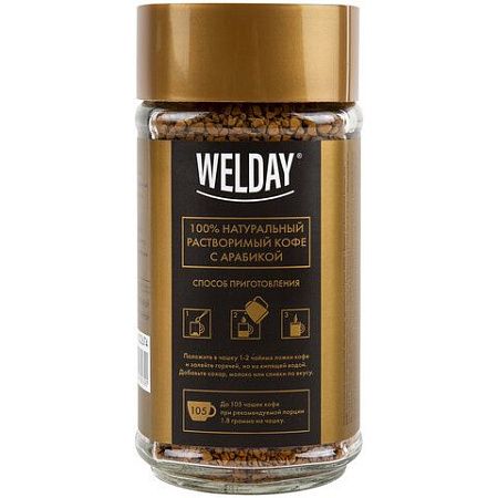 Кофе растворимый WELDAY "Gold", сублимированный, 190 г, стеклянная банка, 622674