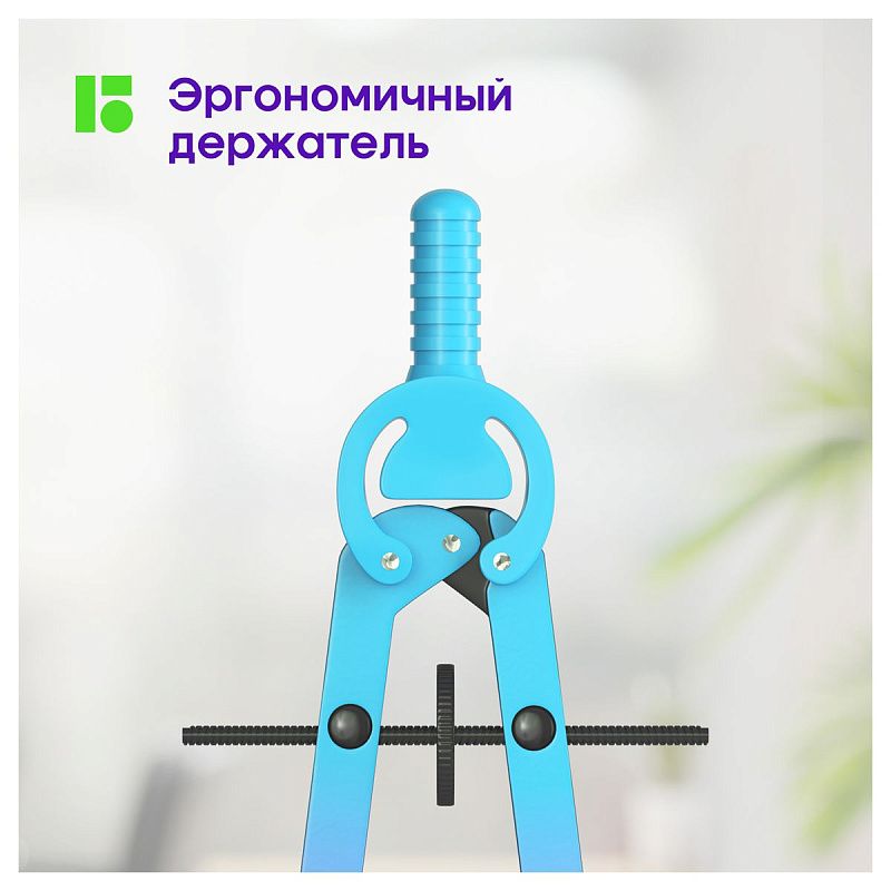 Готовальня Berlingo "Radiance", 2 предмета, циркуль 170мм, голубой/зеленый градиент, пластиковый футляр 