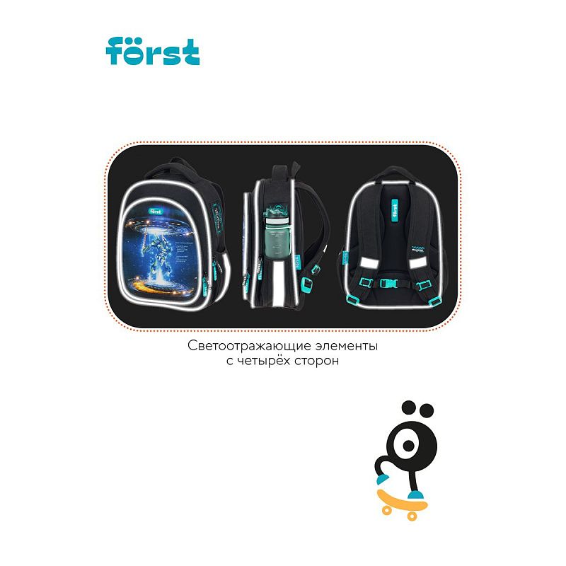 Ранец Först F-LIGHT "Neo future" 37*28*16см, 2 отделения, 2 кармана, анатомическая спинка 