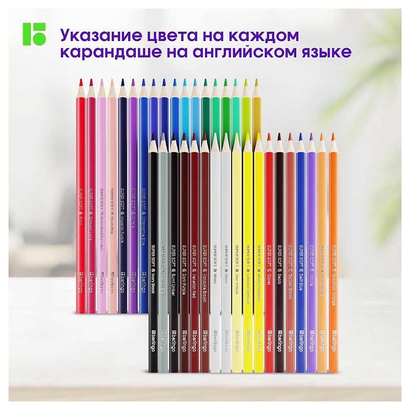 Карандаши цветные Berlingo "SuperSoft. Жил-был кот", 36цв., трехгран., заточен., картон, европодвес