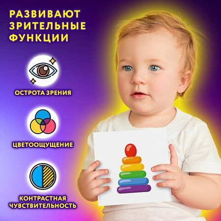 Карточки для новорожденных 6 книжек-гармошек ДЛЯ РАЗВИТИЯ ЗРЕНИЯ С ПЕЛЕНОК, ЮНЛАНДИЯ, 691023 