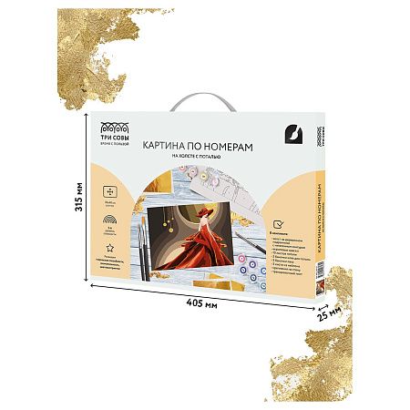 Картина по номерам на холсте ТРИ СОВЫ "Высокая мода", 30*40, с поталью, акриловыми красками и кистями