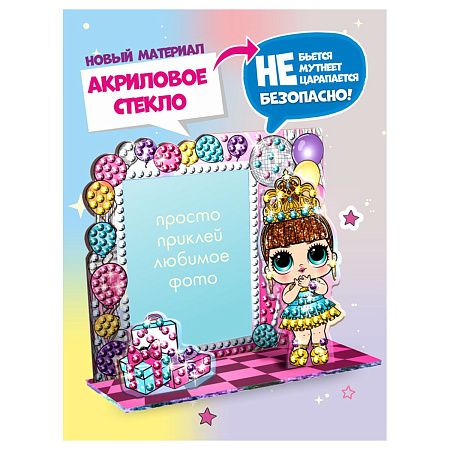 Алмазная мозаика LOL surprise 3D на акриловом стекле в коробке, ассорти