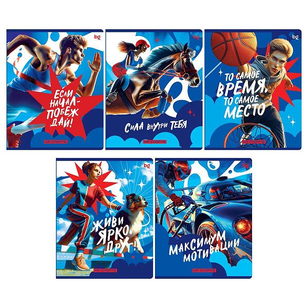 Тетрадь 48л., А5, клетка BG "Живи ярко!"