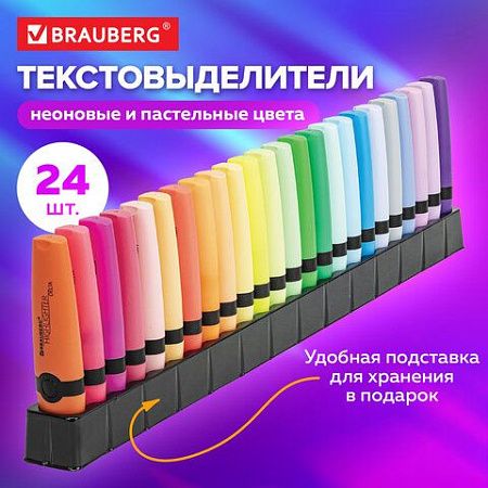 Набор текстовыделителей 24 ЦВЕТА на подставке, BRAUBERG "DELTA", 15 пастельных цветов + 9 неоновых цветов, линия 1-5 мм, 152506 