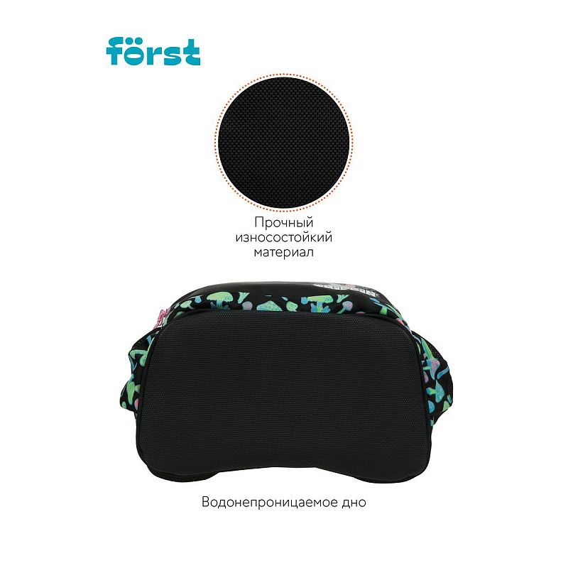 Рюкзак Först F-JUNIOR "Mushrooms" 38*29*18см, 3 отделения, 2 кармана, эргономичная спинка 