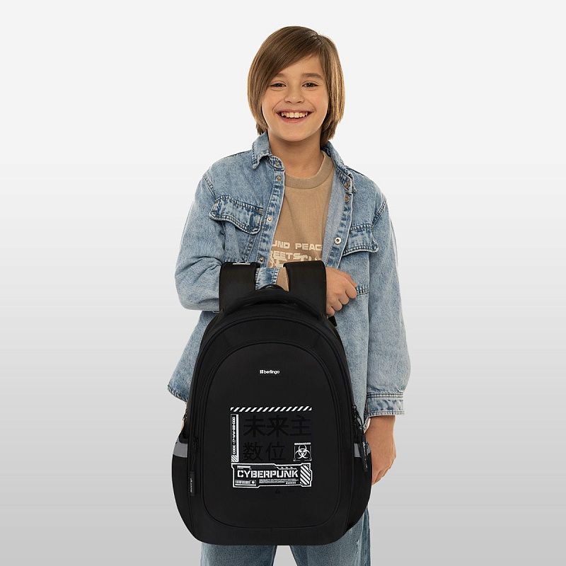 Рюкзак Berlingo Modern "Cybernetic" 38*30*18см, 3 отделения, 2 кармана, эргономичная спинка 