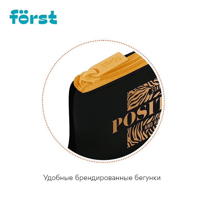 Пенал мягкий 1 отделение, 225*120*35 Först "Positive", текстиль 