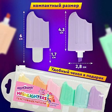 Набор текстовыделителей ЮНЛАНДИЯ "СЛАДКИЕ ИСТОРИИ", 6 ПАСТЕЛЬНЫХ ЦВЕТОВ, линия письма 1-5 мм, 152511 