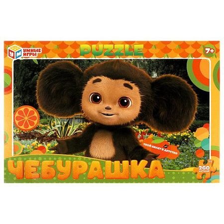 Пазл картонный для детей, лицензия АССОРТИ, УМНЫЕ ИГРЫ 