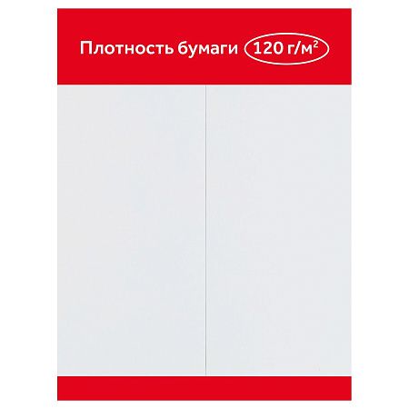 Альбом для рисования 40л., А4, на склейке Гамма "Мультики", 120г/м2