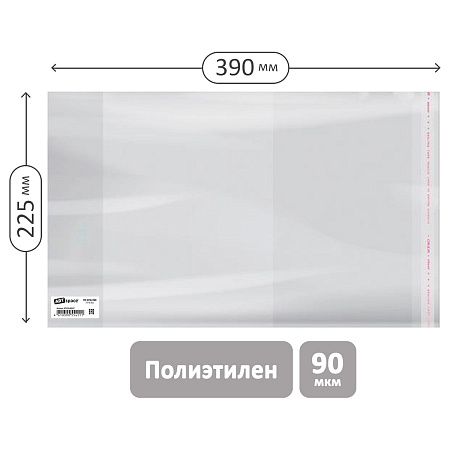 Обложка 225*390 для рабочих тетрадей, прописей, дневников в тв. переплете и учебников старших классов, ПЭ 90мкм, универс. с клеевым краем, ArtSpace,ШК