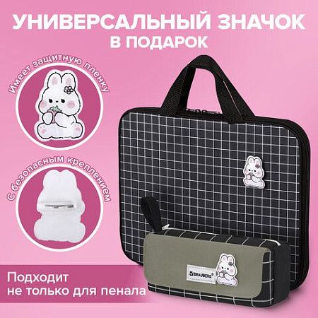 Пенал мягкий BRAUBERG, 1 отделение, карман на липучке, значок, 22х10х6 см, Black checkered, 273579 