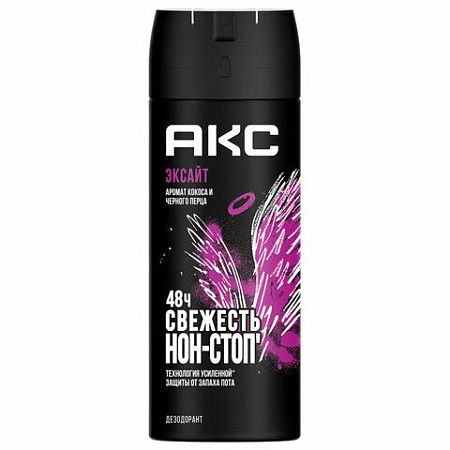 Дезодорант аэрозольный 150мл AXE "Excite", усиленная защита, ш/к 50708 