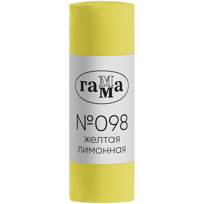 Пастель художественная Гамма, желтая лимонная  №098, картон.упак.