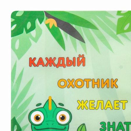 Настольное покрытие BRAUBERG KIDS для труда и творческих занятий, ПВХ, "Color map", 50х35 см, 272360 