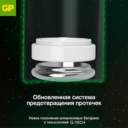 Батарейки КОМПЛЕКТ 4 шт., GP Super, AA (LR06, 15А), алкалиновые, пальчиковые, в пленке, 15ARS-2SB4
