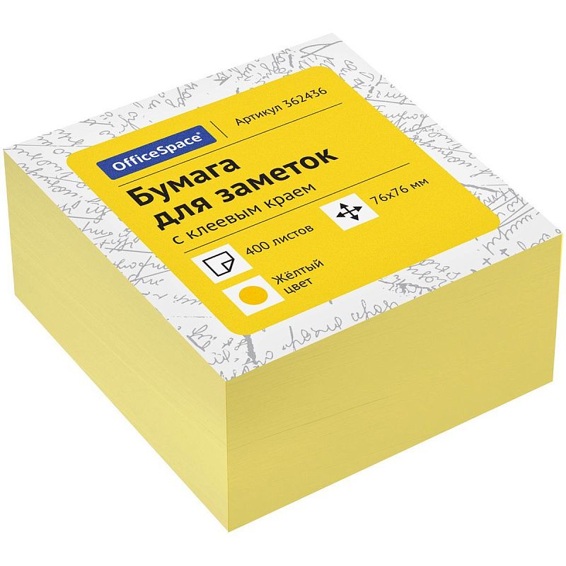 Самоклеящийся блок OfficeSpace, 76*76мм, 400л., желтая пастель