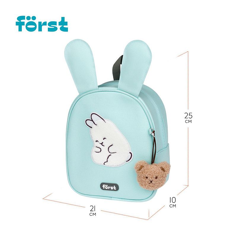 Рюкзак Först F-Kids "Sweet bunny" 25*21*10см, 1 отделение, уплотненная спинка 