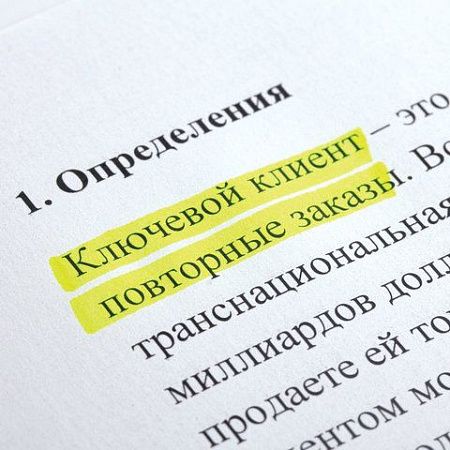 Текстовыделитель ОФИСМАГ, ЖЕЛТЫЙ, линия 1-5 мм, 151203 